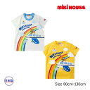 ミキハウス正規販売店/ミキハウス　mikihouse　半袖Tシャツ(80cm・90cm・100cm・110cm・120cm・130cm）