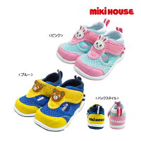 【期間限定P11倍】【30%OFF】ミキハウス正規販売店/ミキハウス　mikihouse　プッチ...