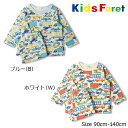 ●スペシャルセール●キッズフォーレ Kids Foret 車総柄長袖パジャマ(90・100・110・120・130・140) アウトレット