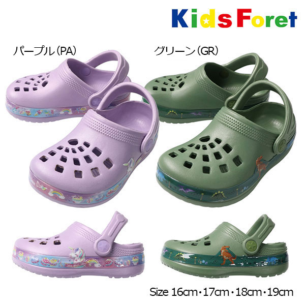 ●20%OFFセール●キッズフォーレ　Kids Foret EVAモチーフサンダル(16・17・18・19）　アウトレット