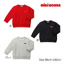 【期間限定P11倍】ミキハウス正規販売店/ミキハウス mikihouse トレーナー(80cm 90cm 100cm 110cm 120cm 130cm）