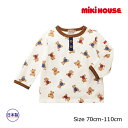 【期間限定P11倍】ミキハウス正規販売店/ミキハウス　mikihouse　ミキハウスベア 長袖Tシャツ(110cm）