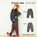 ■品番1222650■カラー・サイズカラー：GRAY,NAVY サイズ：100cm,110cm,120cm,130cm,140cm,90cm■商品説明落ち着いたチェック柄のパンツ。ウエストにタックが入っていて可愛らしいシルエットになっています。バックのポケットのタグもオシャレポイントです。シンプルなトップスと合わせてコーデを楽しんでね。キッズ　こども　子供服　子ども　服　パンツ　チェック　長ズボン　タック　シンプル　　通学　デイリー　プレゼント　■素材ポリエステル65％　綿32％　ポリウレタン3％サイズ等お間違えにならないようにご注意ください。実物に可能な限り近い色の撮影を心掛けておりますが、お客様のPC・ブラウザによっては多少色の見え方に違いがありますことを予めご了承下さい。メーカー希望小売価格はメーカー商品タグに基づいて掲載しています※各商品の在庫について当サイトでは以下のシステムであるため、在庫表示については完璧に行えません。●在庫は通信販売専用に用意したものではなく、店頭と同時に動いています。●店舗での在庫減につきましては手動で入力作業をしている為、実際の在庫状況の反映までにはタイムラグが生じます。上記の理由により、ご注文の商品が完売の場合もございますが、何卒ご容赦のほど宜しくお願い申し上げます。