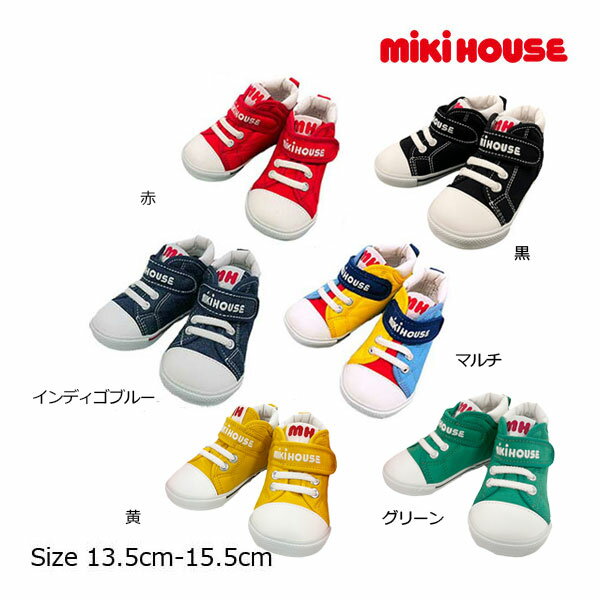 期間限定P11倍●20％OFFセール●ミキハウス mikihouse 靴 スニーカー mロゴ セカンドベビー シューズ シンプル 靴 子ども用 男の子 女の子(13.5-15.5） プレゼント 出産祝い お出かけ アウトレット