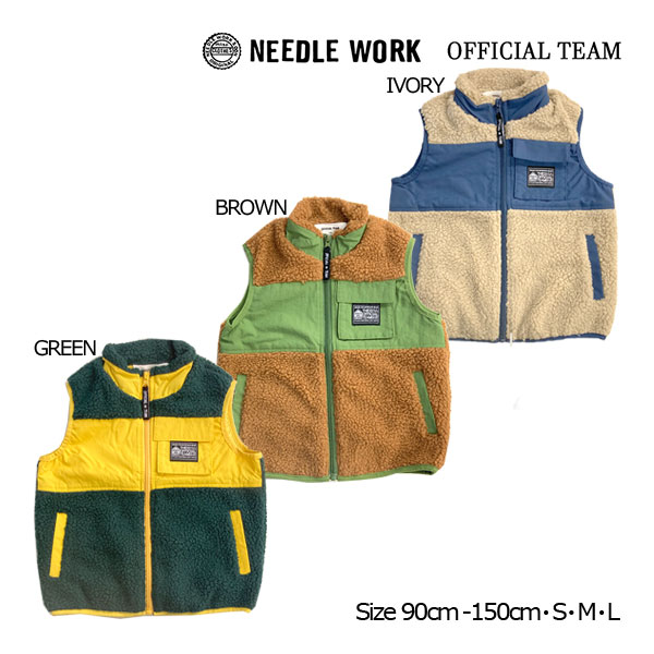 ●50%OFFセール●ニードルワーク（NEEDL WORK）OFFICIAL TEAM　ボアジップアップベスト(90・100・110・120・130・140）　アウトレット