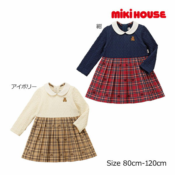 楽天Forever123【期間限定P11倍】ミキハウス正規販売店/ミキハウス　mikihouse　ミキハウスベアワンピース（110cm・120cm）