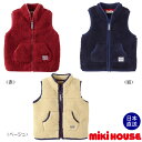 【期間限定P11倍】ミキハウス正規販売店/ミキハウス mikihouse シープフリース ボンディング ベスト(80cm 90cm 100cm 110cm 120cm 130cm 140cm 150cm）