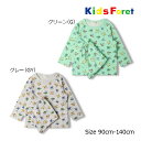 キッズフォーレ　Kids Foret　恐竜柄パジャマ(90cm・100cm・110cm・120cm・130cm・140cm）