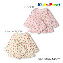 キッズフォーレ　Kids Foret　クマ柄パジャマ(90cm・100cm・110cm・120cm・130cm・140cm）