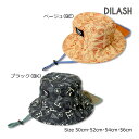 【50％OFF】ディラッシュ　DILASH　UVカット加工　総柄 日除け付きフェスハット(50cm・52cm・53cm・55cm）