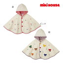 ●15日〜P11倍●30%OFFセール●ミキハウス ベビー mikihouse パイルポンチョ(フリー(70-90)) 子ども服 プレゼント 出産祝い お出かけ...