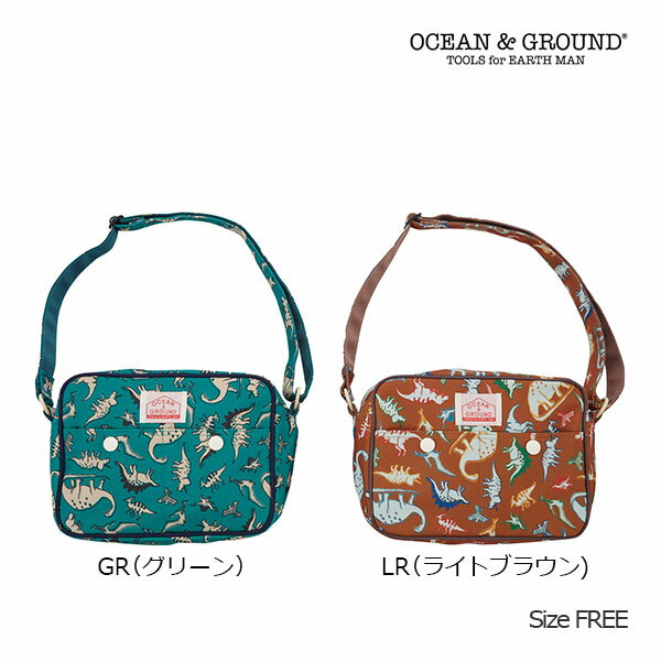 【期間限定P11倍】オーシャンアンドグラウンド　OCEAN&GROUND　通園バッグ 幼稚園バッグ ショルダーバッグ DINO 軽量 恐竜柄 男の子 保育園 かばん