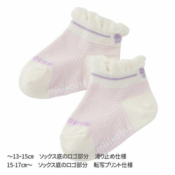 ●20％OFFセール●ミキハウス　mikihouse　靴下 ローカットソックスパック 3足セット...