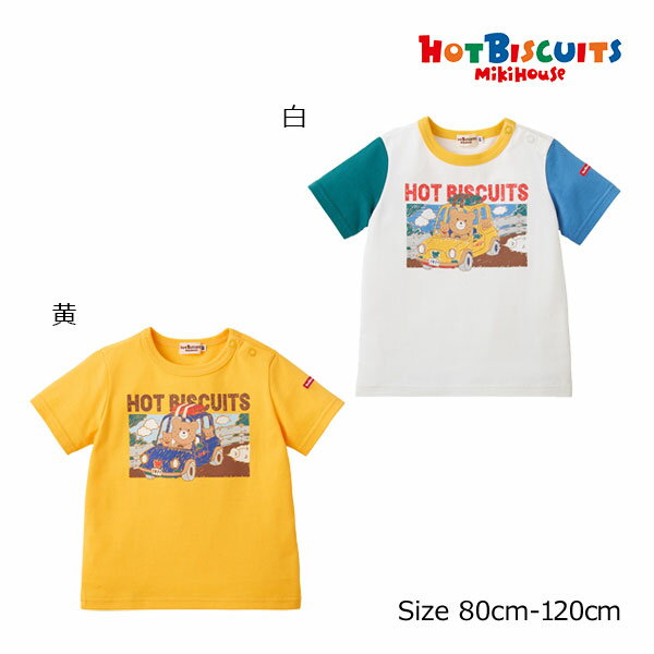 楽天市場】ミキハウス Tシャツ(ベビーファッション|キッズ 楽天市場】ミキハウス Tシャツ(ベビーファッション|キッズ