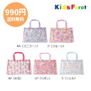 10％OFF　キッズフォーレ　Kids Foret　女の子　総柄プールバッグ(FREE）