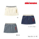 ミキハウス正規販売店/ミキハウス　mikihouse　縦ロゴ　刺繍　スカート(SS(80-90cm)・S(100-110cm)・M(120-130cm)）