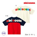 ●24日〜P11倍●ミキハウス mikihouse バック ロゴ半袖 Tシャツ 大人用(S(155-165)・M(165-175)・L(175-185))春 夏...