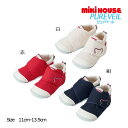 ミキハウス正規販売店/ミキハウス　mikihouse　ファーストベビーシューズ(11cm・11.5cm・12cm・12.5cm・13cm・13.5cm）