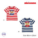 ミキハウス正規販売店/ミキハウス　mikihouse　ミキハウスベア　半袖Tシャツ(80cm・90cm・100cm・110cm・120cm）