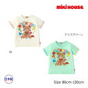 ミキハウス正規販売店/ミキハウス　mikihouse　プッチー　ポップコーン　刺繍　半袖Tシャツ(80cm・90cm・100cm・110cm・120cm・130cm）