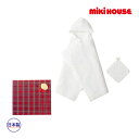 ●24日〜P11倍●ミキハウス ベビー mikihouse ベビー ガーゼバスポンチョセット BOX入り(サイズなし)