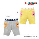 ●50%OFFセール●ミキハウス ホットビスケッツ mikihouse サイドにドン ワッペン付き6分丈パンツ(80・90・100・110・120)子ども服 幼児 保育園 幼稚園 男の子 女の子 ハーフパンツ ズボン アウトレット【P】