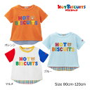 ミキハウス正規販売店/ミキハウス　ホットビスケッツ　mikihouse　重ね着風　半袖　Tシャツ(80cm・90cm・100cm・110cm・120cm）