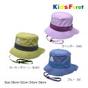 キッズフォーレ　Kids Foret　切り替え　撥水　UVカット　加工　ハット　帽子　（50cm・52cm・54cm・56cm）