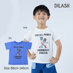 【50％OFF】ディラッシュ　DILASH　マスクマン　コブラツイスト　天竺　半袖Tシャツ(80cm・90cm・100cm・110cm・120cm・130cm・140cm）