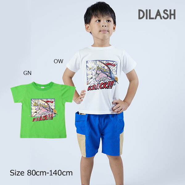 ●50%OFFセール●ディラッシュ　DILASH　カブトムシ　半袖Tシャツ(80・90・100・110・120・130・140）　アウトレット