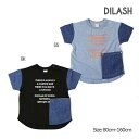 【50％OFF】ディラッシュ　DILASH　デニムバイカラー　半袖Tシャツ(80cm・90cm・100cm・110cm・120cm・130cm・140cm）