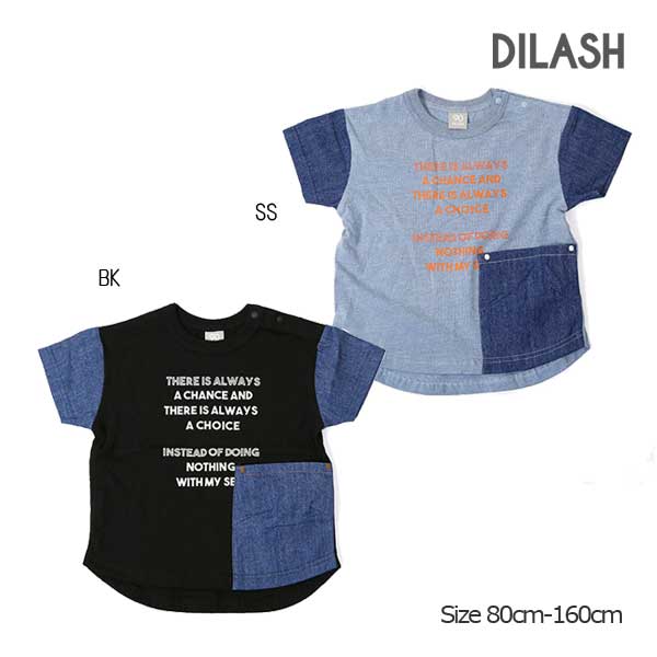 ●50%OFFセール●ディラッシュ　DILASH　デニムバイカラー　半袖Tシャツ(150・160）　アウトレット