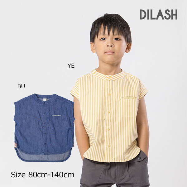 ●50%OFFセール●ディラッシュ　DILASH　丸ポケット　シャツ(100・110・120・130・140）　アウトレット 1