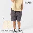 【50％OFF】ディラッシュ　DILASH　デザイン　ポケット　パンツ　（4．5分丈）　(90cm・100cm・110cm・120cm・130cm・140cm）