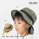 【50％OFF】ディラッシュ　DILASH　日よけ付き　サファリハット(50cm・52cm・54cm・56cm）