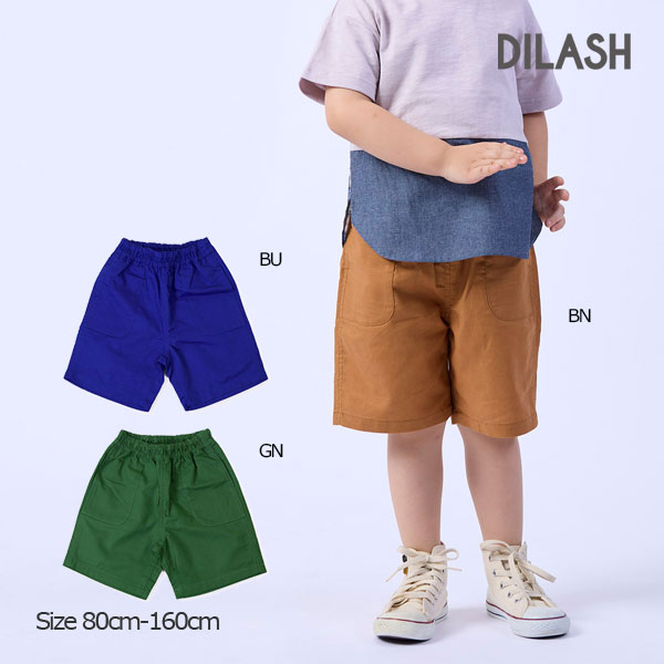 【50％OFF】ディラッシュ　DILASH　綿麻 キャンバス パンツ (4.5分丈)(150cm・160cm）