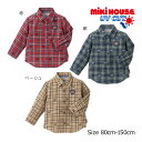 ●24日〜P11倍●ミキハウス mikihouse 長袖シャツ(80cm・90cm・100cm・110cm・120cm・130cm・140cm・150cm)
