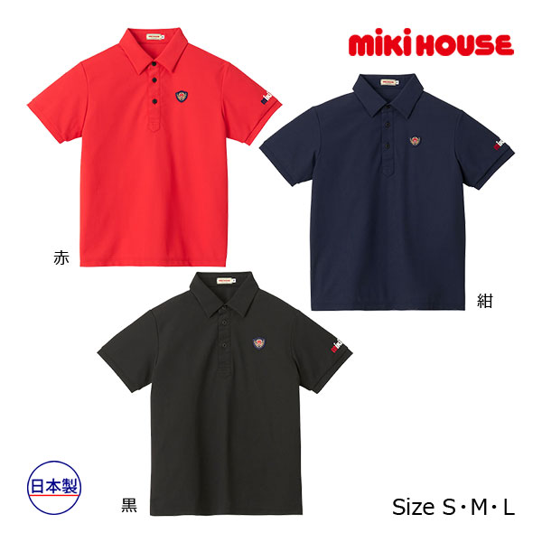 【期間限定P11倍】ミキハウス正規販売店/ミキハウス　mikihouse　半袖ポロシャツ（大人用）（S・M・L）