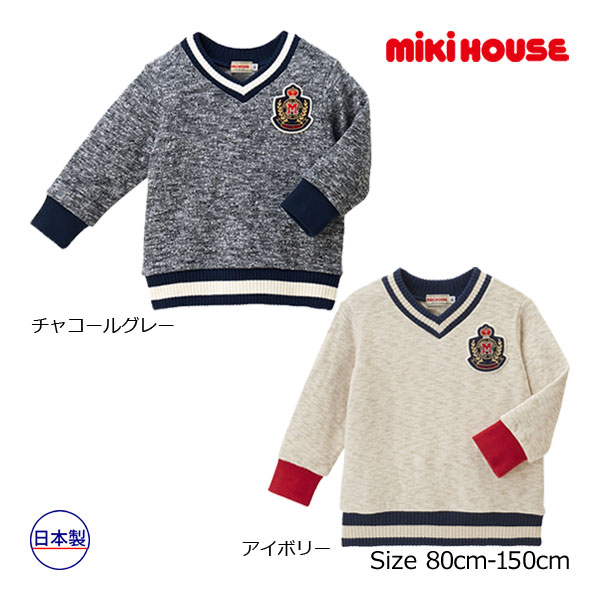 楽天Forever123【期間限定P11倍】ミキハウス正規販売店/ミキハウス　mikihouse　トレーナー　セーター　ロゴワッペン（80cm・90cm・100cm）