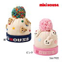 【期間限定P11倍】ミキハウス正規販売店/ミキハウス　mikihouse　フード(フリー）