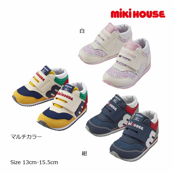 【期間限定P11倍】ミキハウス正規販売店/ミキハウス　mikihouse　ミズノコラボ　セカンド　ベビーシューズ　靴　花柄（13cm・13.5cm・14cm・14.5cm・15cm・15.5cm）