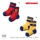 ミキハウス　mikihouse　ミキハウスベアソックス（11-13cm・13-15cm・15-17cm・17-19cm）