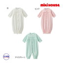 ●15日~P11倍●取り寄せ商品●ミキハウス ベビー mikihouse ベロア ツーウェイオール(50-60cm)