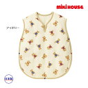 ●15日〜P11倍●取り寄せ商品●ミキハウス ベビー mikihouse ベビー ミキハウスベア ダウンスリーパー(サイズ無し)