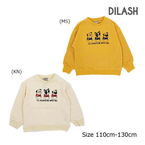 ●50%OFFセール●ディラッシュ　DILASH　ブルドッグ　プリント　トレーナー（110・120・130）　アウトレット