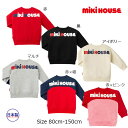 ●24日〜P11倍●30%OFFセール●ミキハウス mikihouse バックロゴトレーナー(80・90・100・110・120・130・140・150) 子ど...
