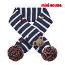 ミキハウス　mikihouse　ミキハウスベア　マフラー（サイズ無し）