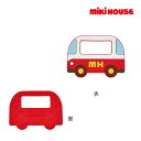 ●15日〜P11倍●ミキハウス ベビー mikihouse 歯がため(くるま型) はたらくくるま(サイズなし)