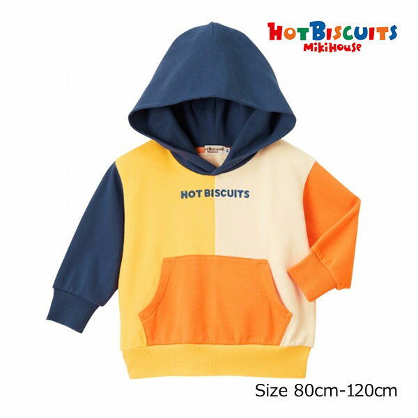 ●4日〜P11倍●30％OFFセール●ミキハウス　ホットビスケッツ　mikihouse　カラーブロッキング　ロゴ　パーカー(80・90・100・110・120）　子ども服　プレゼント　出産祝い　お出かけ　アウトレットのサムネイル