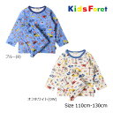 キッズフォーレ　Kids Foret　働く車柄キルトパジャマ　はたらくくるま（110cm・120cm・130cm）